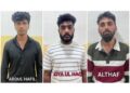 ಮಂಗಳೂರು: ಕೋರಿಯರ್ ಮೂಲಕ ಎಂಡಿಎಂಎ ಸಾಗಾಟಕ್ಕೆ ಸಂಚು: ಮೂವರು ಆರೋಪಿಗಳ ಬಂಧನ..!!