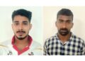 ಅಕ್ರಮ ಗೋವು ಸಾಗಾಟ ಪ್ರಕರಣ : ಪರಾರಿಯಾಗಿದ್ದ ಇಬ್ಬರು ಪೊಲೀಸ್‌ ವಶಕ್ಕೆ : ಗೋವುಗಳ ಮಾರಾಟ ಮಾಡಿದ್ದಾತನ ಮನೆ ಮಹಜರು..!!