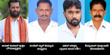 ಅರುಣ ಸಾರಥಿ ಆಟೋ ಚಾಲಕ-ಮಾಲಕರ ಸಂಘಕ್ಕೆ ನೂತನ ಪದಾಧಿಕಾರಿಗಳ ಆಯ್ಕೆ..!