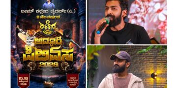 ಪುತ್ತೂರು: (ಅ.15) ಕಲ್ಲೇಗ ಟೈಗರ್ಸ್ ನ ಅದ್ಧೂರಿ ಊದು ಪೂಜೆ..!