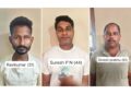 ಬೆಳ್ತಂಗಡಿ ಕ್ಲಿನಿಕ್ಗೆ ಬೆಂಕಿ ಪ್ರಕರಣ: ಮೂವರು ಆರೋಪಿಗಳ ಬಂಧನ..!