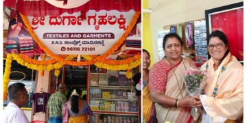 ಬಂಟ್ವಾಳ: ಗೃಹಲಕ್ಷ್ಮಿ ಹಣ ಉಳಿತಾಯ ಮಾಡಿ ಸ್ವಂತ ಉದ್ಯಮ ಆರಂಭಿಸಿದ ಮಹಿಳೆ..!