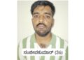 ಬಂಟ್ವಾಳ: ಕೌಟುಂಬಿಕ ಕಲಹ: ಪತ್ನಿಯ ಕೊಲೆ ಆರೋಪ, ಪತಿ ವಶಕ್ಕೆ..!!