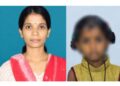 ಅಂಗವೈಕಲ್ಯದಿಂದ ಬಳಲುತ್ತಿದ್ದ ಮಗಳ ಹತ್ಯೆ; ಮನನೊಂದು ತಾಯಿ ಆತ್ಮಹತ್ಯೆ..!!
