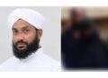 ಮಂಗಳೂರು: ಹೆಂಡತಿ, ಮಕ್ಕಳಿದ್ದರೂ ಮದರಸಾ ವಿದ್ಯಾರ್ಥಿನಿಯೊಂದಿಗೆ ಎರಡನೇ ಮದುವೆ: ಧರ್ಮಗುರು ವಿರುದ್ಧ ಪೋಷಕರ ಆರೋಪ..!