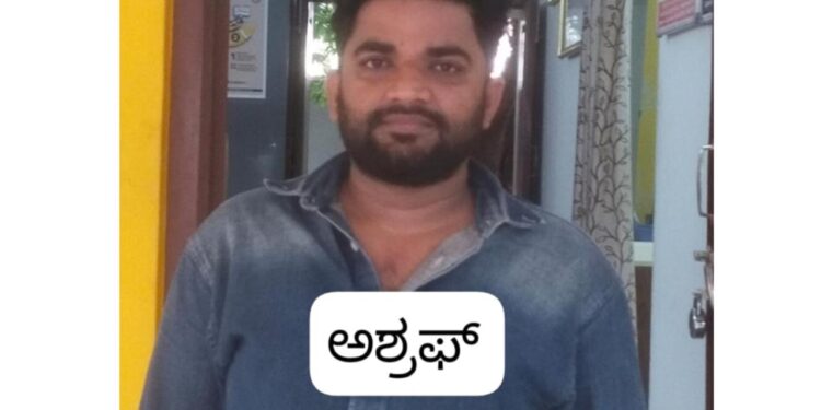 ನ್ಯಾಯಾಲಯಕ್ಕೆ ಹಾಜರಾಗದೆ ತಲೆಮರೆಸಿಕೊಂಡಿದ್ದ ವಾರಂಟ್ ಆರೋಪಿ ಬಂಧನ..!